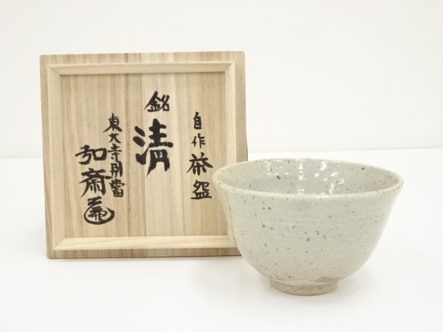 JAPANESE TEA CEREMONY / TEA BOWL CHAWAN / GLAY GLAZE / BY KOSAI MORIYA